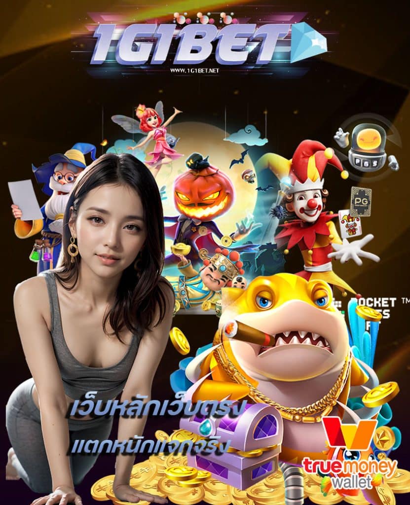 1g1bet